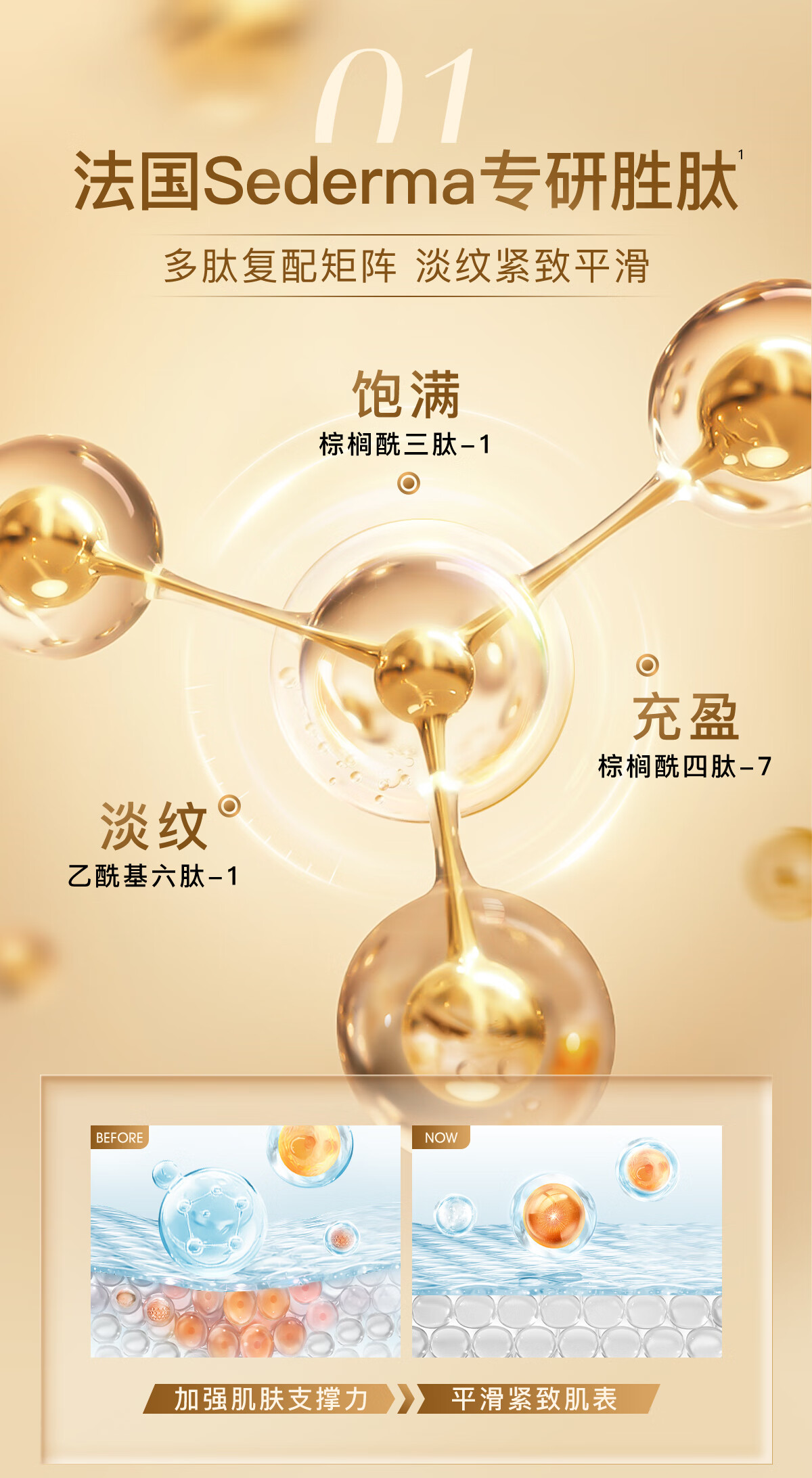 高姿 护肤品套装时钟肌律紧致弹润4件套（水+乳+精华+霜）补水保湿