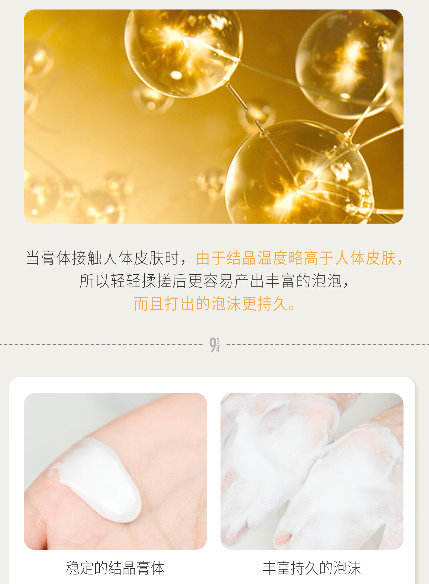 934云感洁面乳温和清洁面乳毛孔清洁敏感肌新年礼物男女适用50g