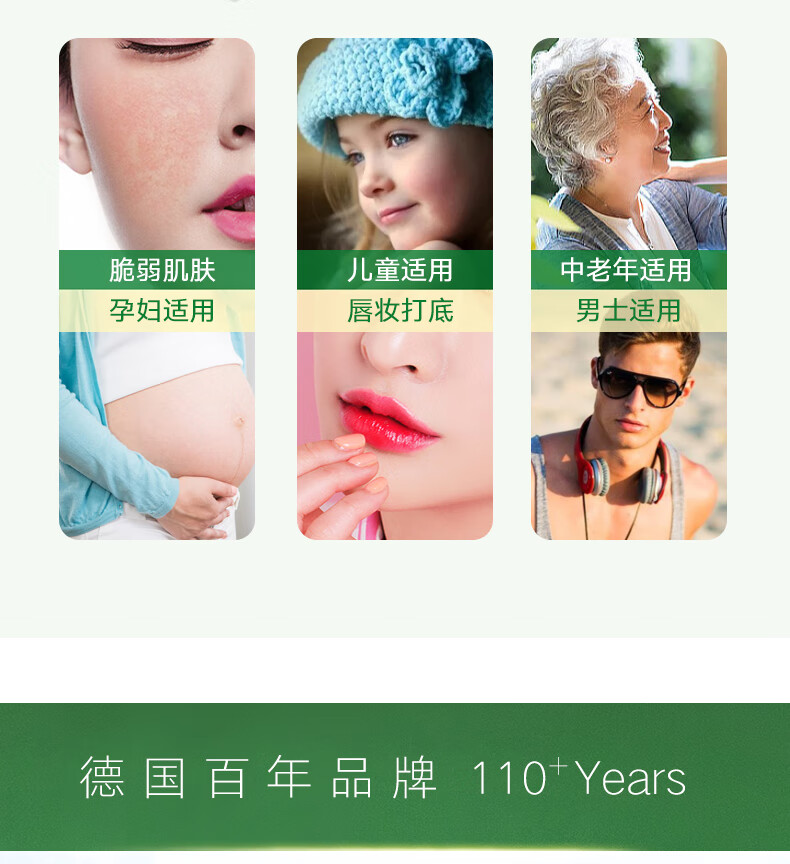 HERBACIN贺本清德国小甘菊经典唇膏 4.8g（补水保湿预防干裂）保湿润唇膏