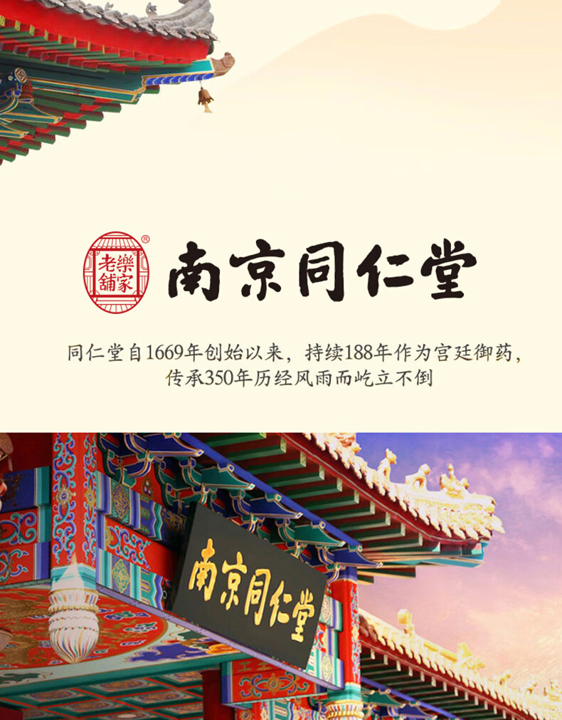南京同仁堂氨基酸洗面奶控油去黑头角质收缩清洁毛孔男女泡沫洁面乳200ml
