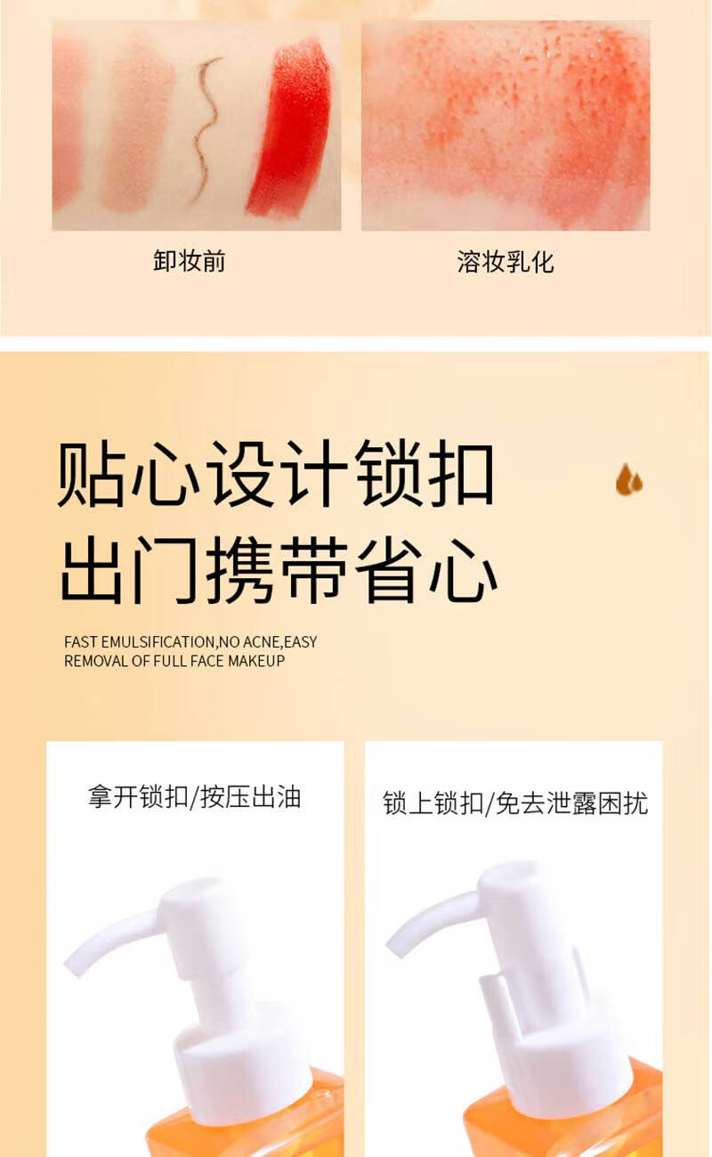 YAQINUOunny虾青素卸妆油温和清洁不刺激不油腻快速乳化净颜亮肤150ml