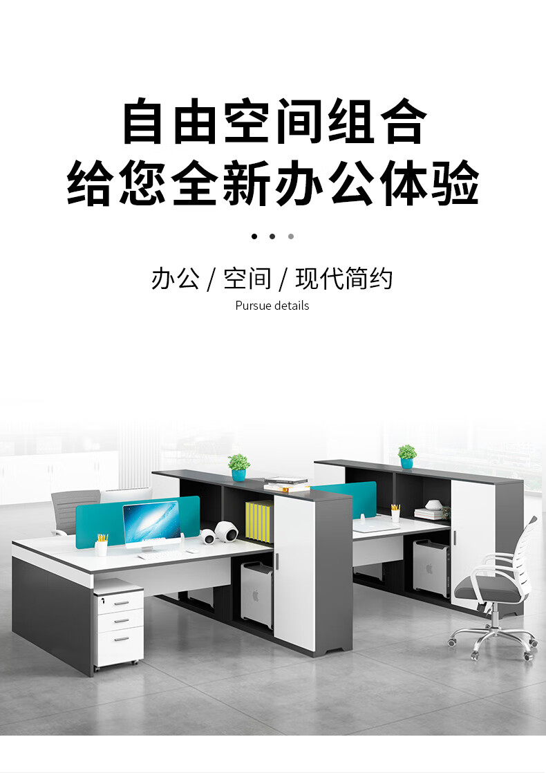 锡田 办公家具 屏风员工桌 现代简约职员办公桌板式高柜员工位财务电脑桌 双人位(含柜)