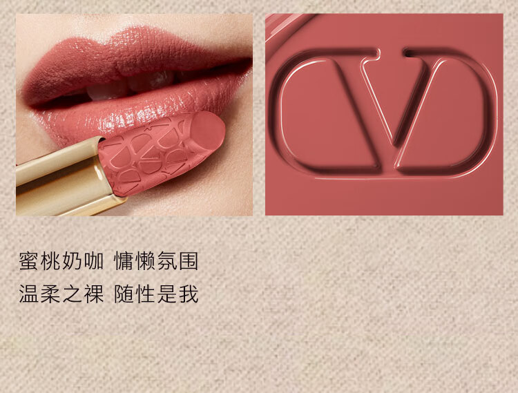 VALENTINO【檀健次推荐】华伦天奴哑光唇膏 111A 白管老花限定版圣诞礼物