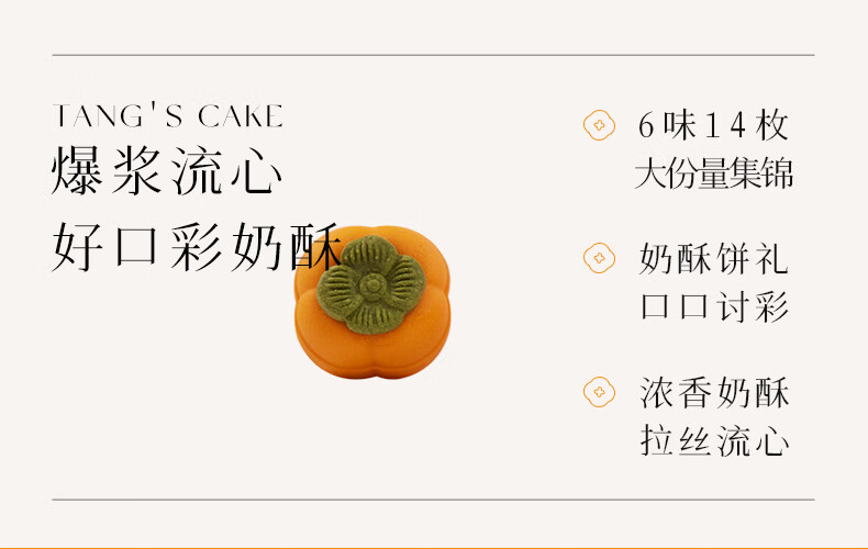 商品详情图