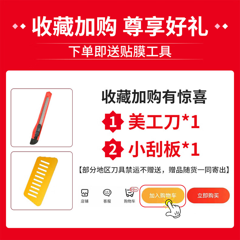 全品屋 【5米长】隔热膜玻璃贴纸防爆单向透视窗户贴膜玻璃贴膜阳台紫外线遮阳遮光防热防晒家用防窥太阳膜 【冲量款】高清银光 5米长*70厘米宽(拍多件默认连着不断开)