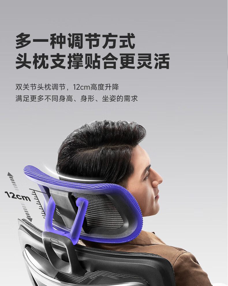 永艺X3攀登者 人体工学电脑椅 全网电竞老板椅午休可躺家用学习办公椅