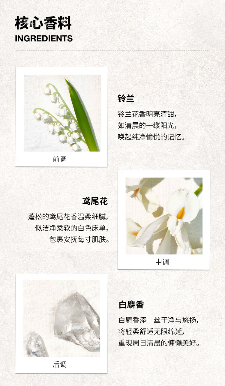 梅森马吉拉慵懒周末护手霜30ml 花香调 秋冬滋润保湿手霜 送男友 送女友礼物