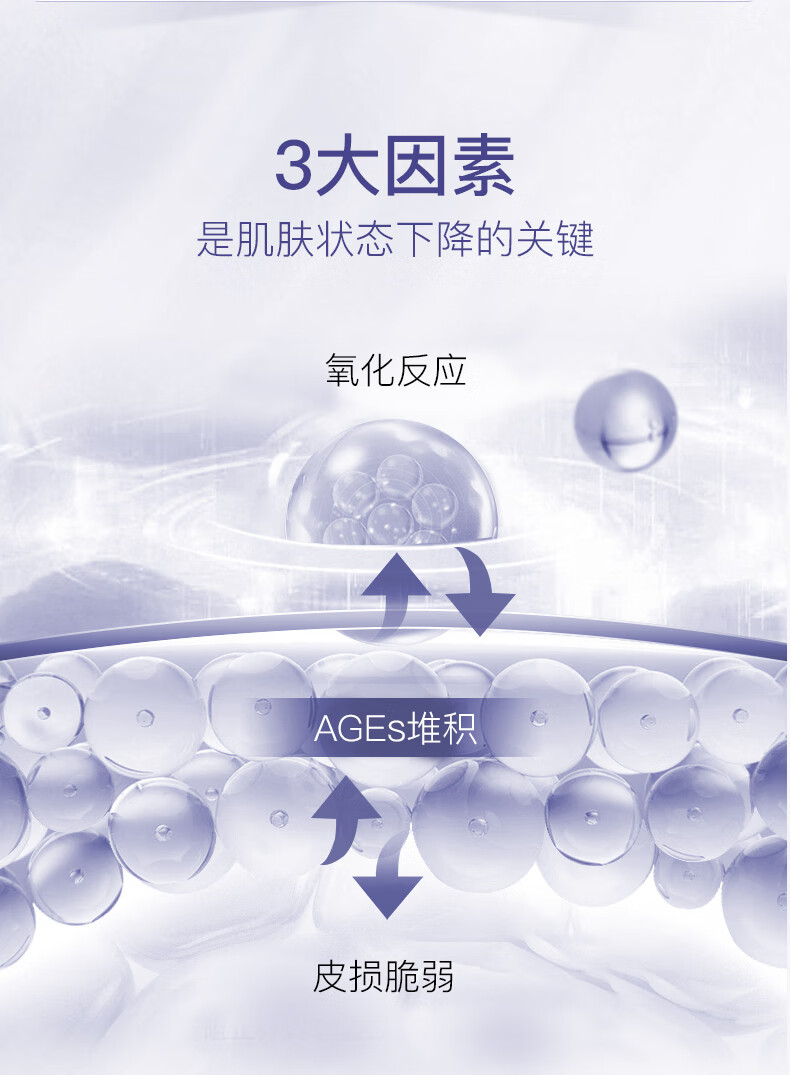 伊肤泉水泌紧致鲜注面膜28ml*1片 保湿呵护干燥肌秘润护肤	 