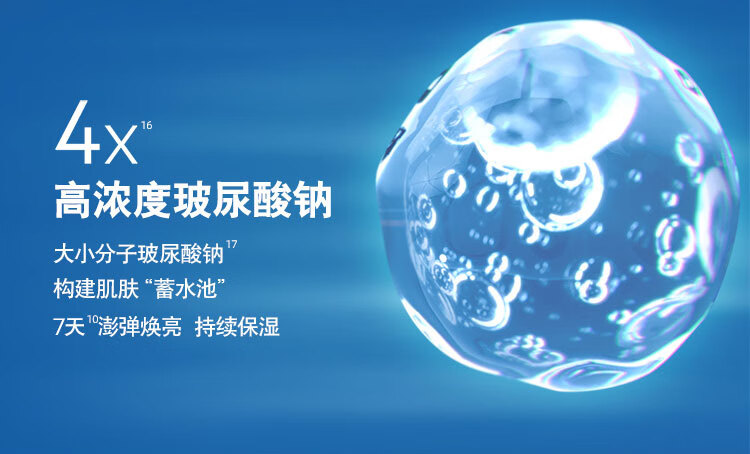 妮维雅（NIVEA）男士护肤品保湿补水水活畅透精华乳+洗面奶  新年礼物送男友