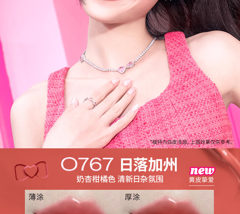 Color Key珂拉琪丝绒芭比空气唇釉 B620 复古棕榈 生日礼物送女友送礼