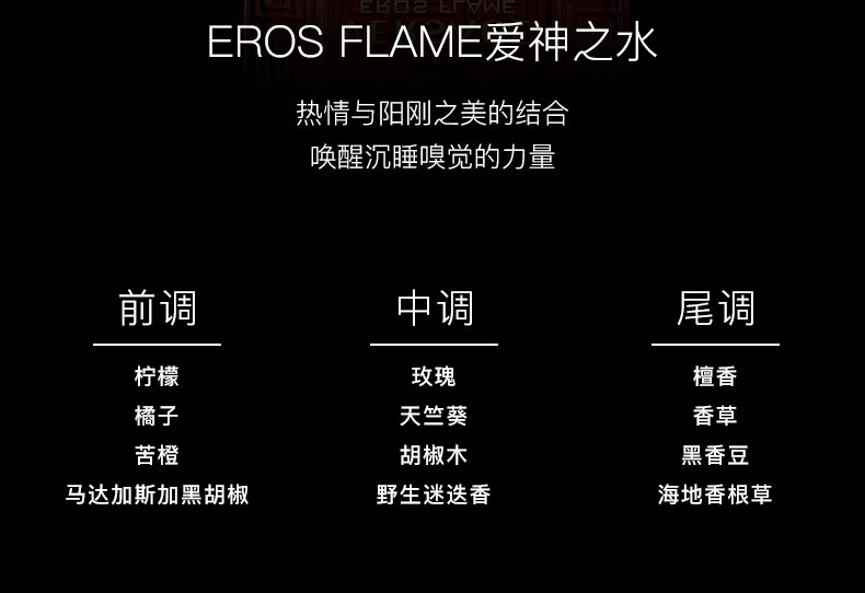 范思哲（VERSACE）爱罗斯男士淡香水同名经典男士香氛生日节日送男友七夕节礼物 经典男士淡香30ml