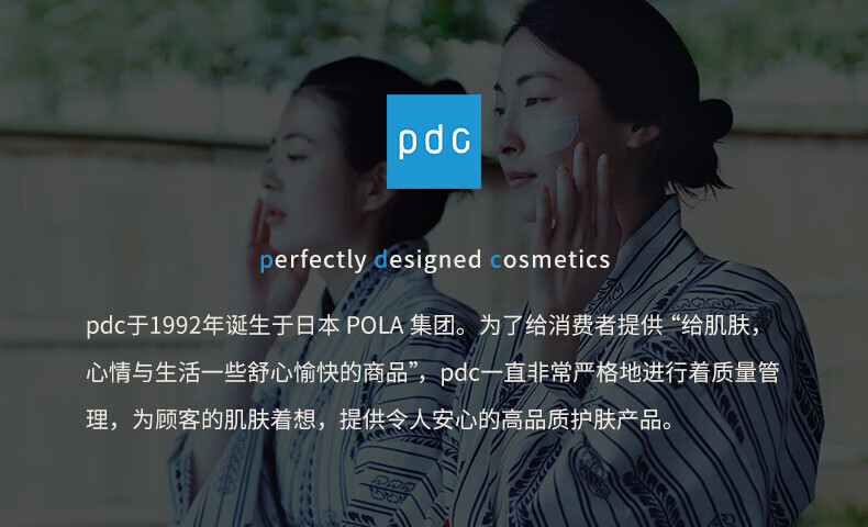 PDC进口宇治抹茶补水亮肤改善暗沉清洁紧致毛孔抹茶涂抹面膜170g