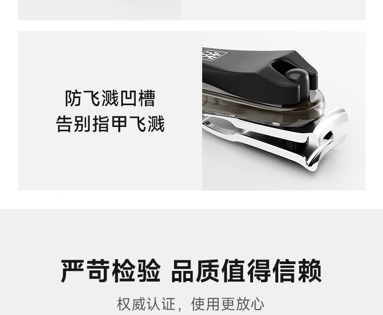 双立人（ZWILLING）指甲刀指甲钳进口脚趾甲钳防飞溅指甲剪不锈钢带锉刀德国甲锉蓝色