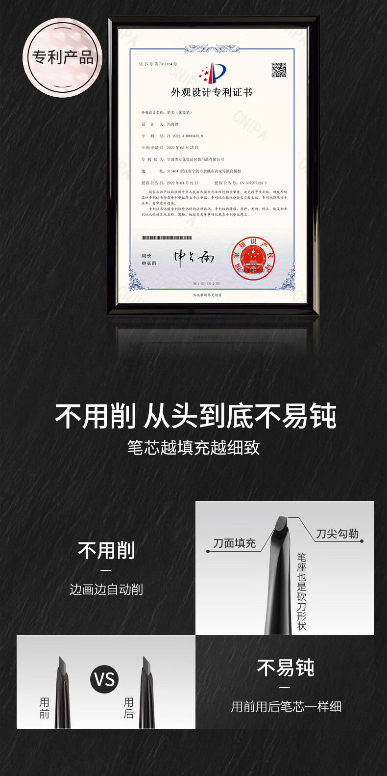 Color Key珂拉琪立体精雕刀锋眉笔02大地褐砍刀小金筷眉笔防水防汗不易掉色