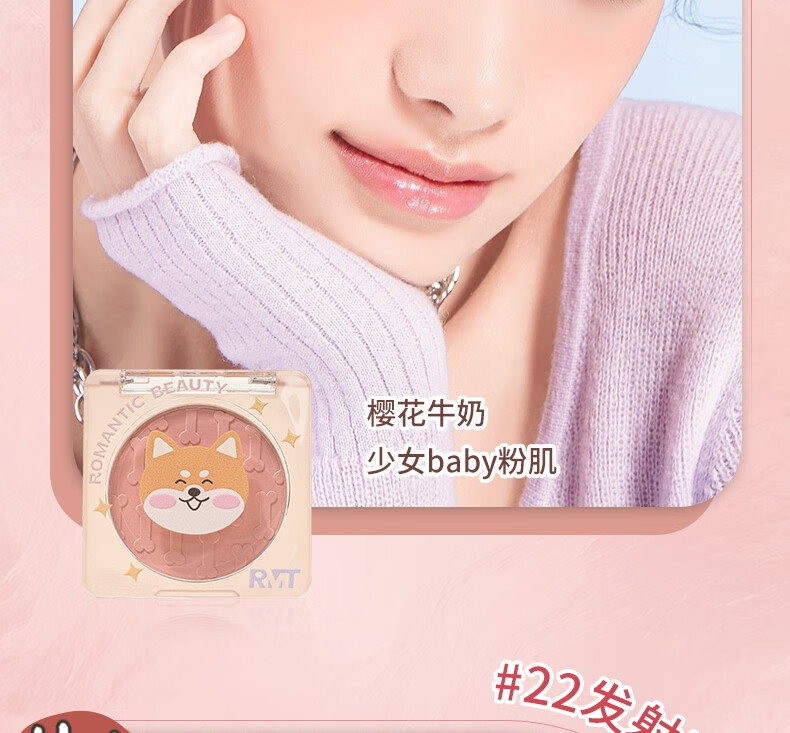 罗小曼（ROMANTIC BEAUTY）腮红高光一体盘修容盘提亮肤色腮红膏腮蓝自然元气显色生日礼物女 【气泡腮红】#F18粉雾单