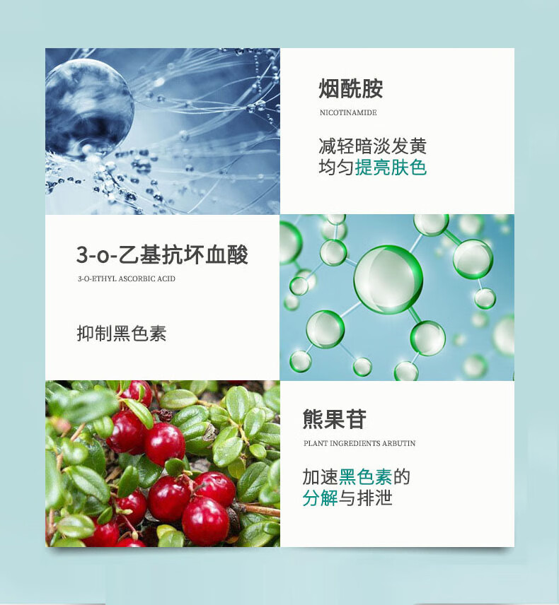云南本草美白祛斑霜去斑淡化斑点黄褐斑雀斑老年斑孕斑20g