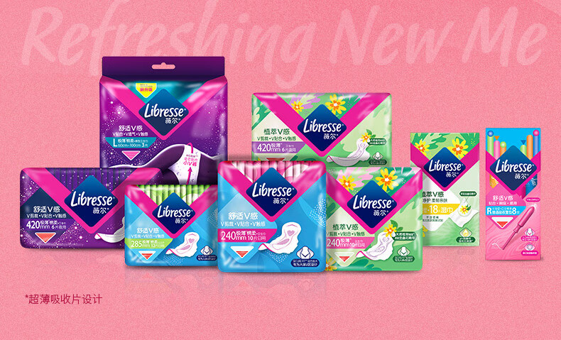 Libresse薇尔裤型卫生巾安心安睡裤套装极薄舒适V感L码4包8片（L码*2片*4包）