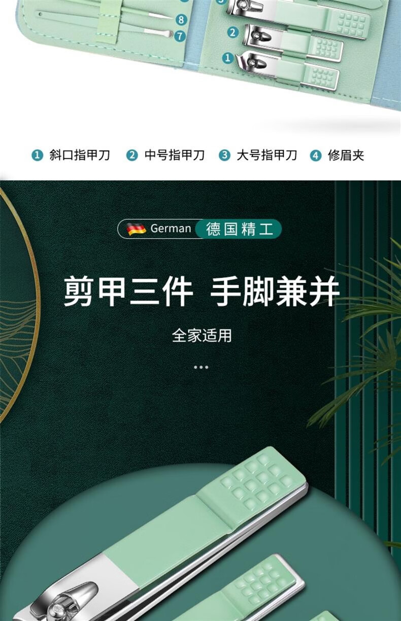 派莱斯（PLYS）指甲刀全套指甲剪工具包指甲钳修脚刀挖耳勺便携美甲工具套装