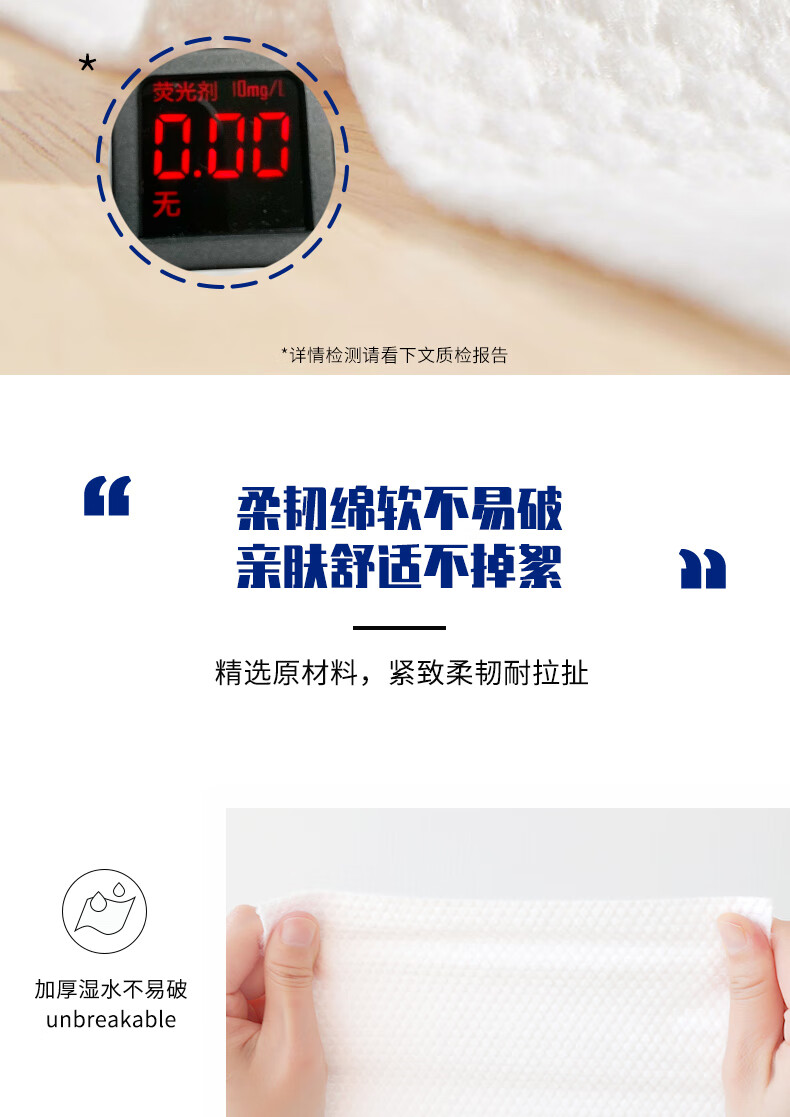 秦观（QINGUAN）洗脸巾一次性抽取式加厚珍珠纹棉柔巾美容卸妆母婴适用洁面巾擦脸巾（90抽*3包18*20cm）