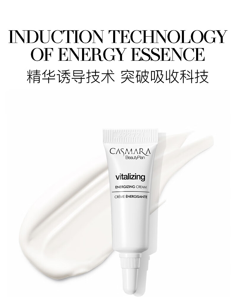 卡蔓（Casmara）维C提亮面膜140g/瓶 涂抹式面膜 海藻面膜 睡眠面膜 男女护肤品