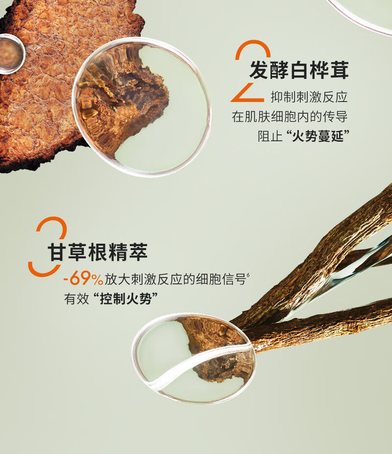 悦木之源（Origins）灵芝水乳套装礼盒(水200ml+乳液100ml) 化妆品护肤品情人节礼物