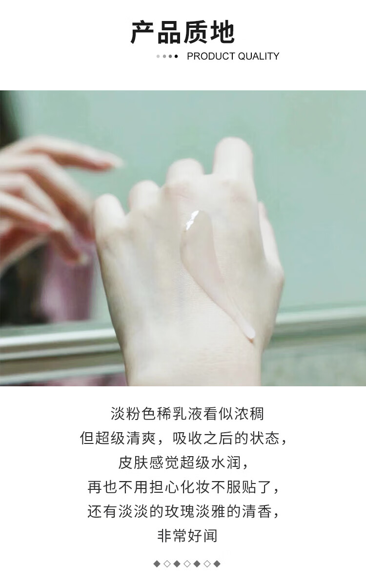 兰蔻（LANCOME）清莹保湿柔肤水125ml 保湿舒缓中样便携	