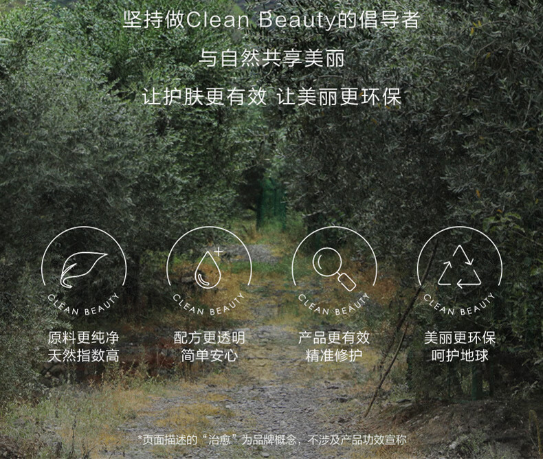 一叶子覆盆子紧致细肤霜50g 抚纹细腻保湿弹嫩护肤品