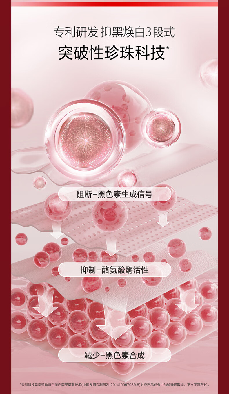 欧诗漫（OSM）珍白因美白淡化斑护肤品套装化妆品礼盒补水提亮生日 水乳霜精华