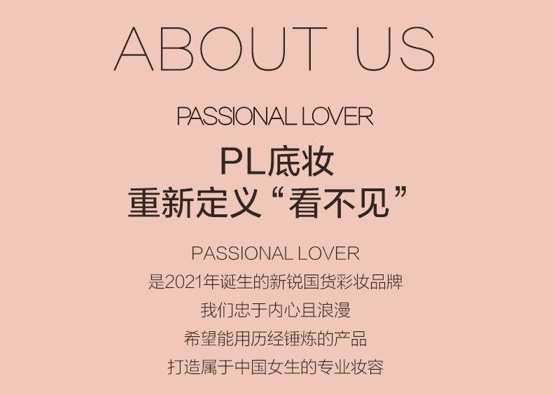 恋火（Passional Lover）看不见粉饼 01象牙白 遮瑕定妆粉饼持久控油防水女神节礼物