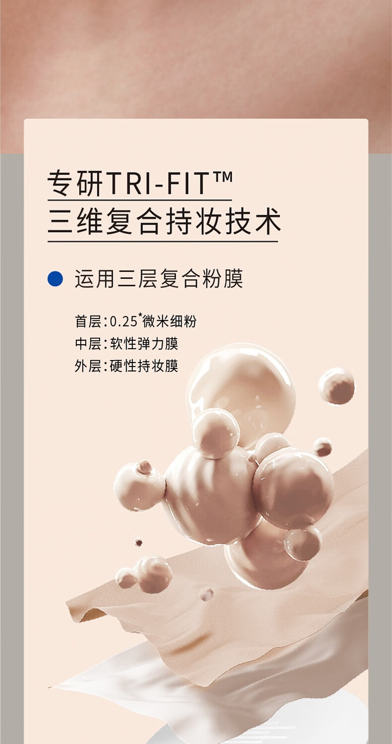 淂意晨露气垫新气垫敏肌修护持久不卡粉粉底液遮瑕气垫BB霜NU01*1