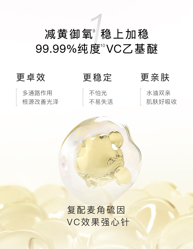 HomeFacialProVC乙基醚熊果苷红光水120ml hfp早c发光补水保湿精华湿敷爽肤水女