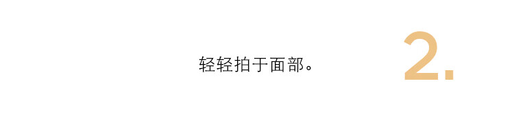 娇兰（Guerlain）帝皇蜂姿蜜润精粹水润泽肌肤保湿滋润300ml 生日礼物送女友