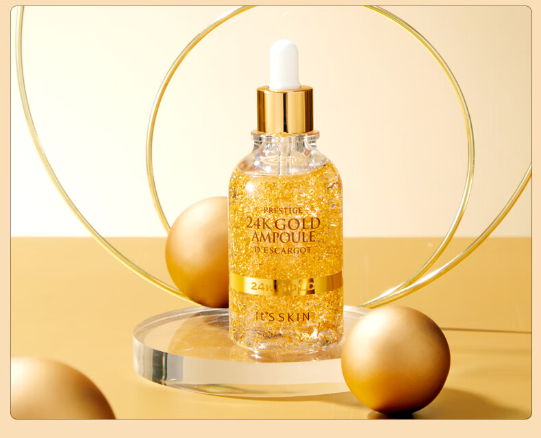 伊思 (it's skin)晶钻蜗牛24K黄金精华液100ml 亮肤补水祛黄收缩毛孔
