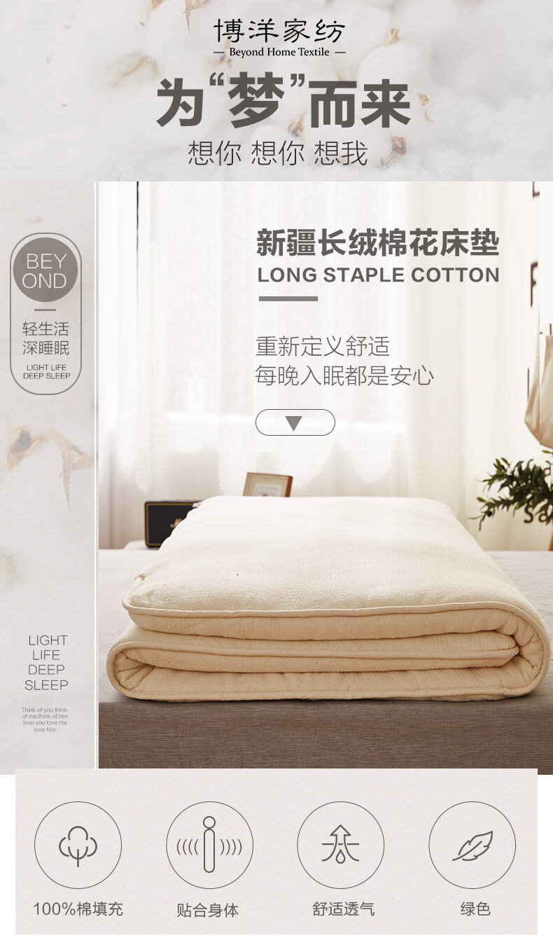 博洋W919153852001好吗？图文评测曝光