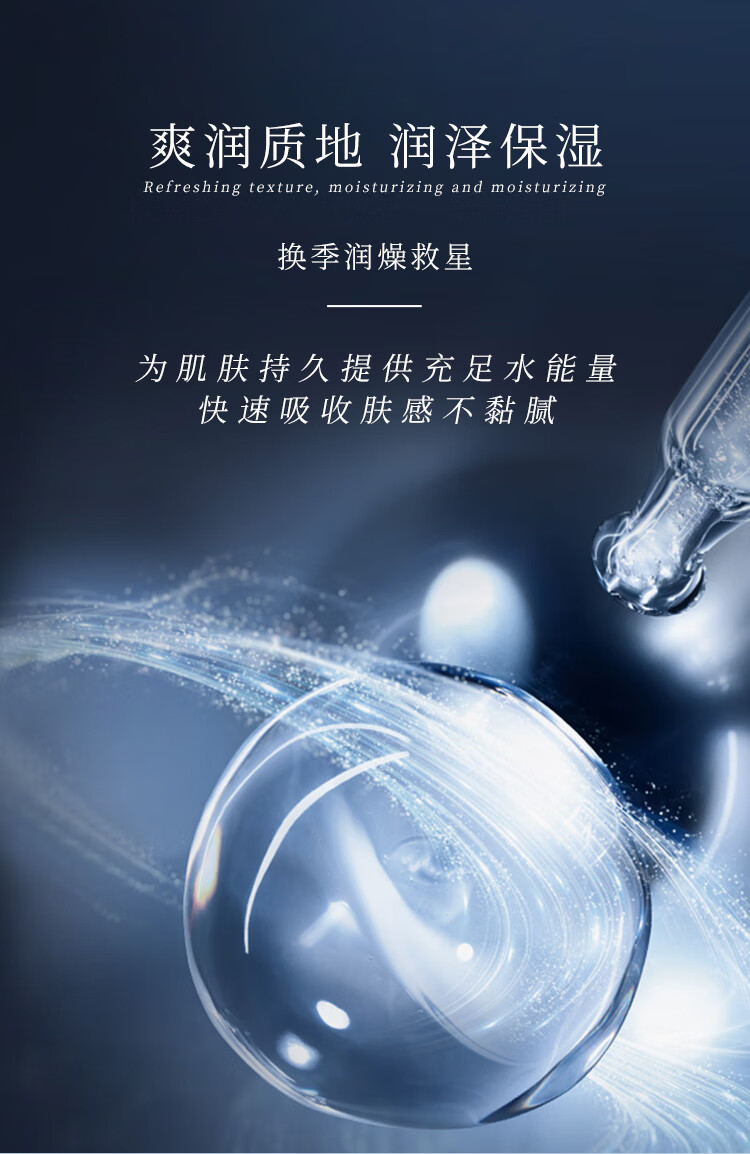 海之秘 百雀羚海洋护肤品套装礼盒抗皱紧致补水保湿全套妈妈女士水乳 【紧致抗皱礼盒】3件套水乳精