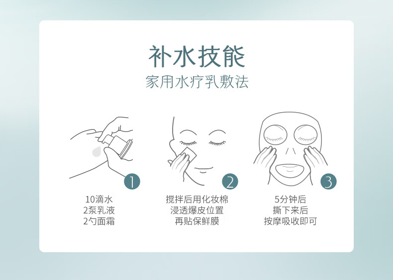 韩后水动力茶舒莹润水乳2件套 保湿收缩毛孔 化妆品水乳套装护肤礼盒