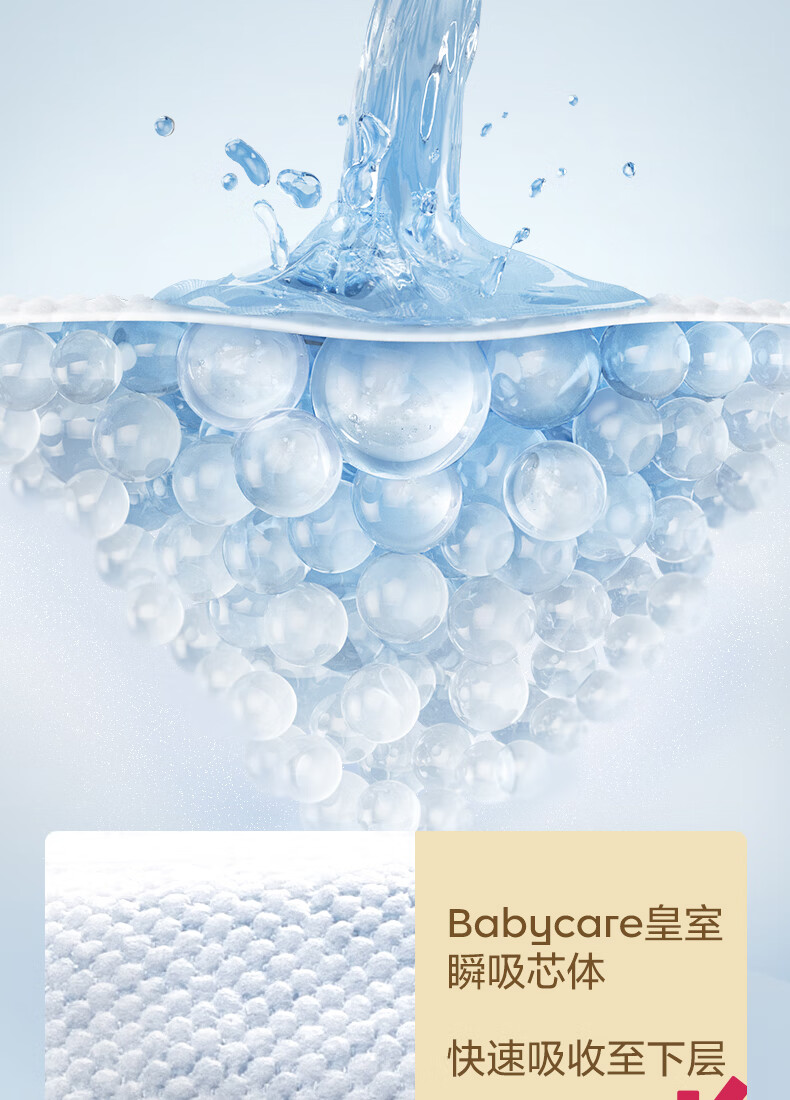 babycare 皇室狮子王国弱酸纸尿裤 S58片 (4-8kg) 新生儿小号尿不湿 弱酸亲肤 3D丝柔