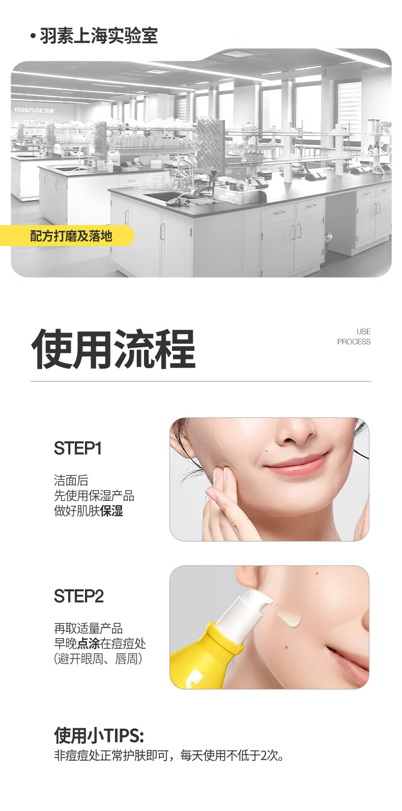 羽素祛痘大灯泡精华液Ⅱ紧急祛痘熬夜姨妈痘学生青春痘男女10ml