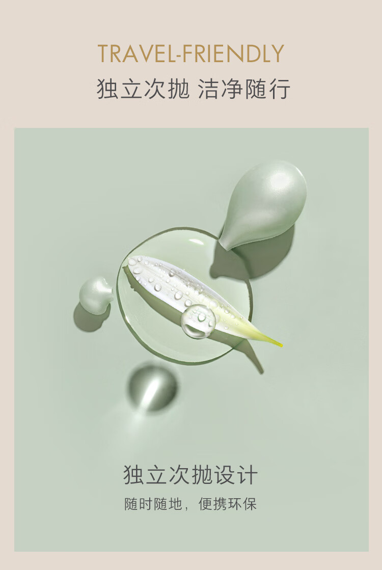 EVE LOM伊芙珑【肖战推荐】焕采洁颜油胶囊50粒 次抛旅行装乳化快眼唇卸 