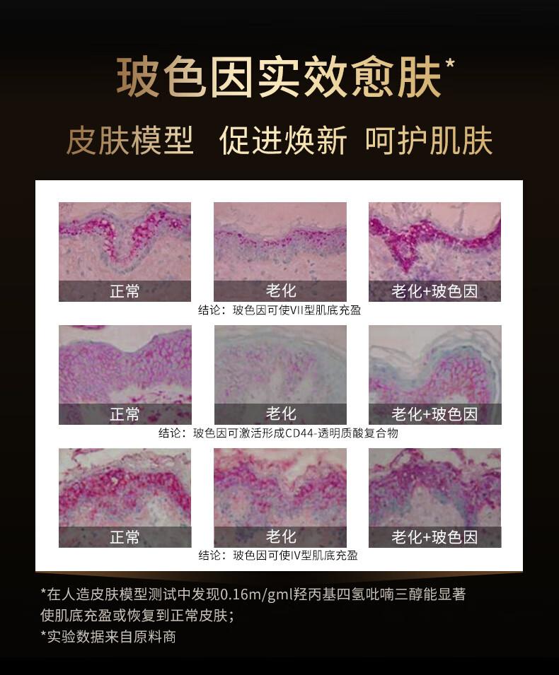 透真黑瓶绷带面霜玻色因修复淡化细纹保湿抗皱紧致护肤补水晚霜