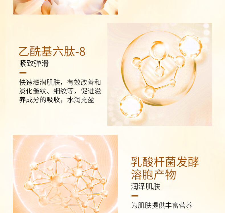 南京同仁堂抗皱面霜六胜肽提拉紧致淡化细纹法令纹眼纹鱼尾纹川字纹男女50g