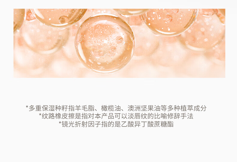 稚优泉润唇膏01 透明色 保湿滋润有色唇膏变色无色唇部打底唇霜补水淡纹