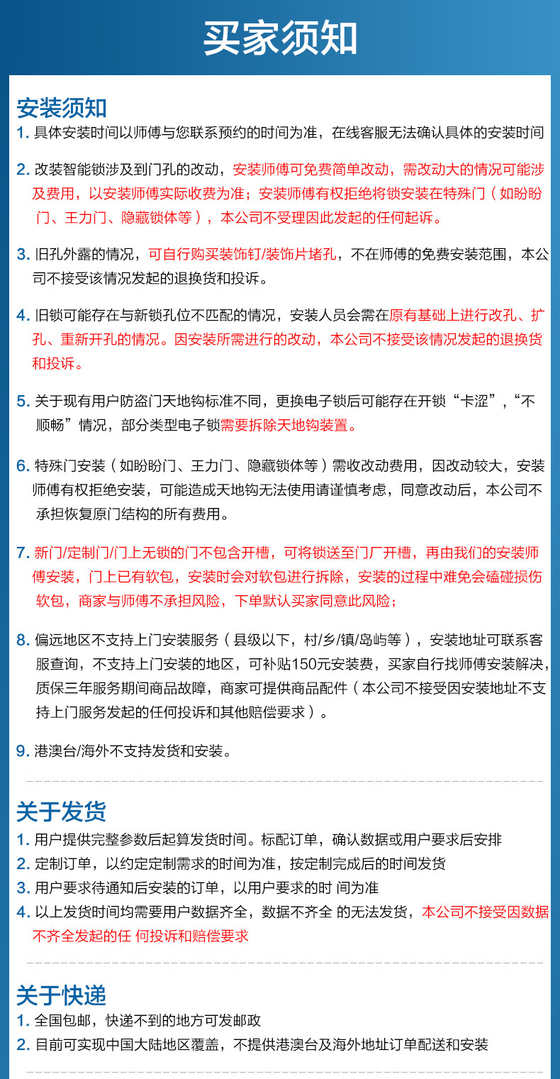 飞利浦Alpha指纹锁质量好还是差？用后一周说内幕