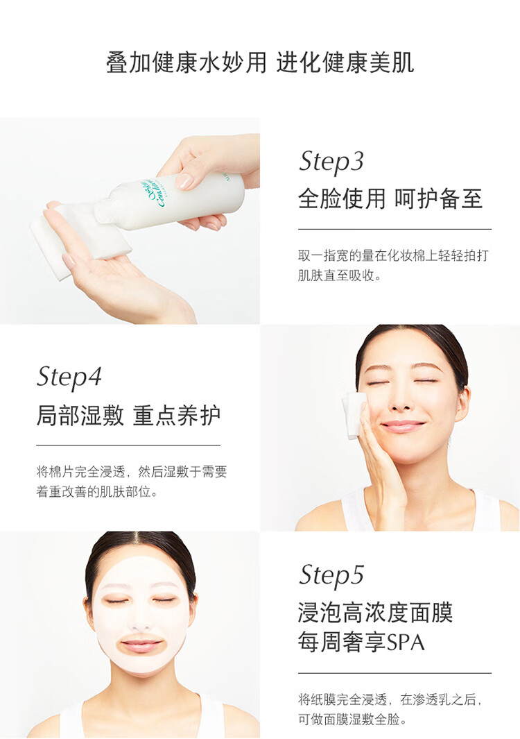 澳尔滨（ALBION）优活润白护肤套装健康水330ml+乳液200g七夕情人节礼物