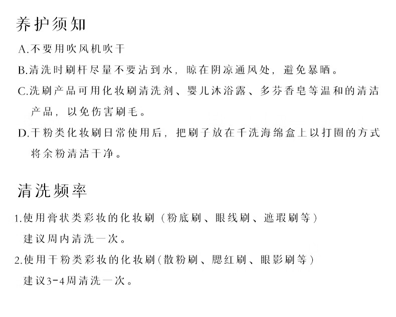东义严选化妆刷套装8支(眼影刷 散粉刷 腮红刷 ) 节日礼物送女友美妆工具