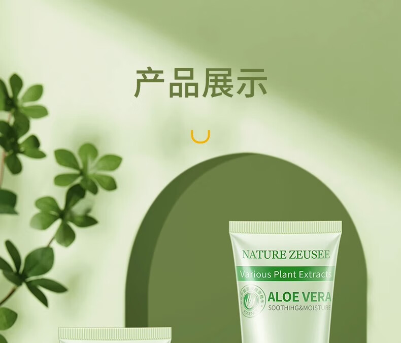 苋丹博士芦荟去角质去死皮黑头粉刺面部女啫喱全身磨砂膏 芦荟去角质1支