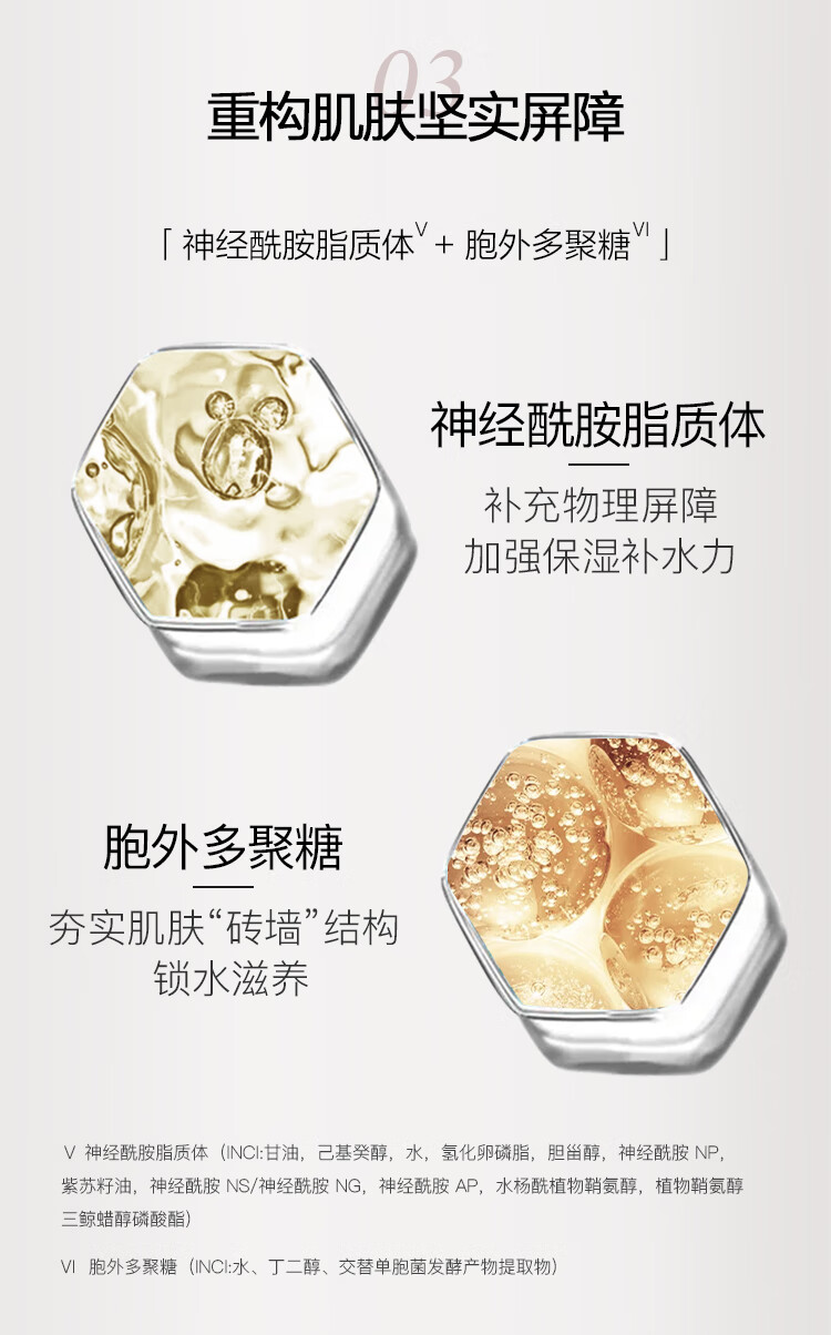 科瑞肤（CORRECTORS） 【会员专享】科瑞肤毛孔调理精华液6ml+多维修护面霜5g体验礼
