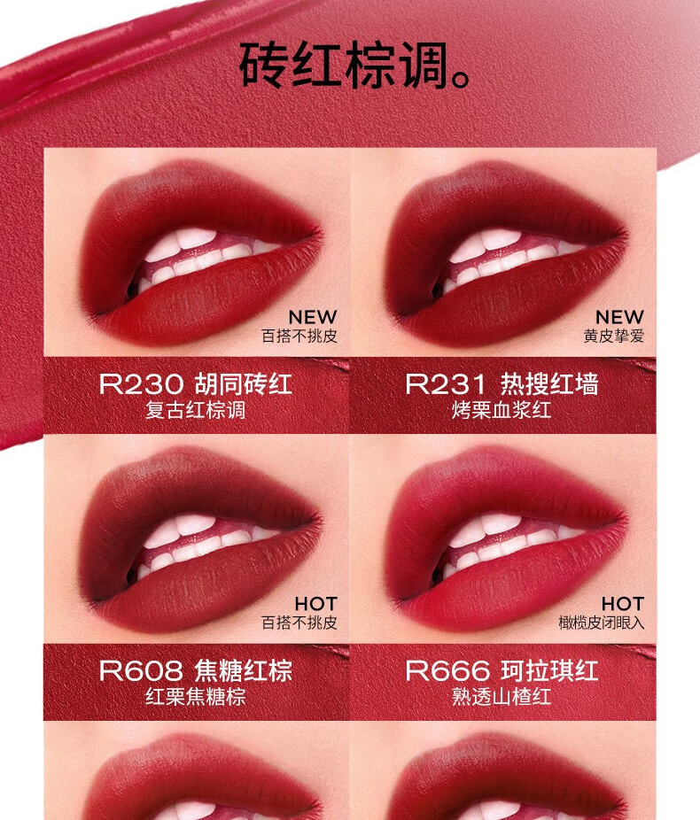 Color Key珂拉琪空气唇釉女丝绒雾面口红唇彩大牌 B605 肉桂蜜桃