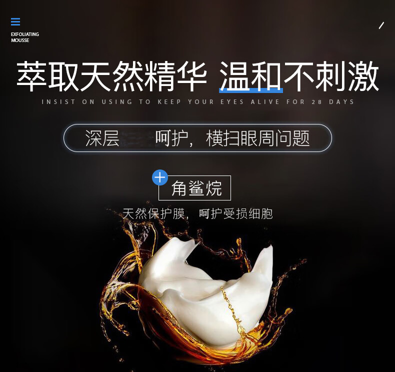 广药白云山 类蛇毒眼霜眼纹大眼袋黑眼圈细纹脂肪粒淡化皱纹提拉紧致男女50g