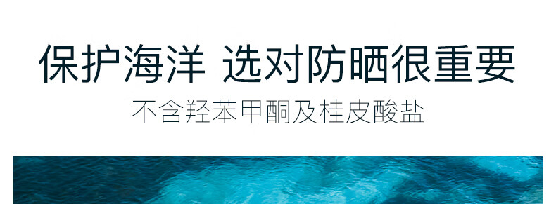 菲古思澳洲防晒霜75ml全身隔离学生军训防水防汗高倍防晒乳男女